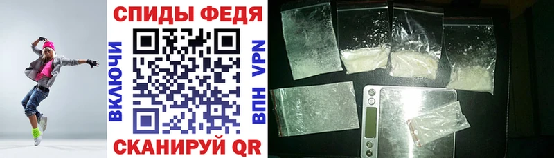 наркошоп  Щучье  Амфетамин Розовый 