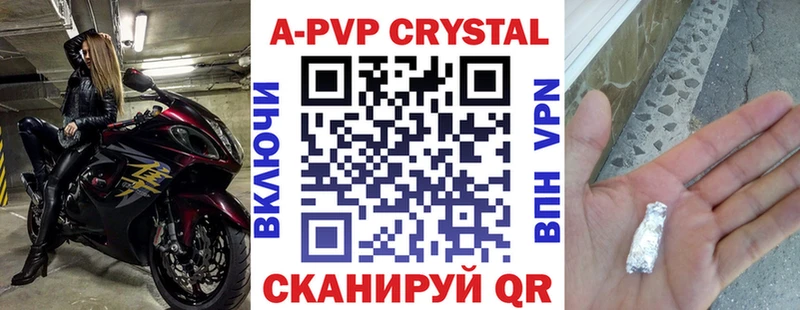 Alpha-PVP СК  Щучье 