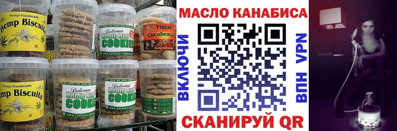 блэк спрут сайт  Щучье  Canna-Cookies конопля 