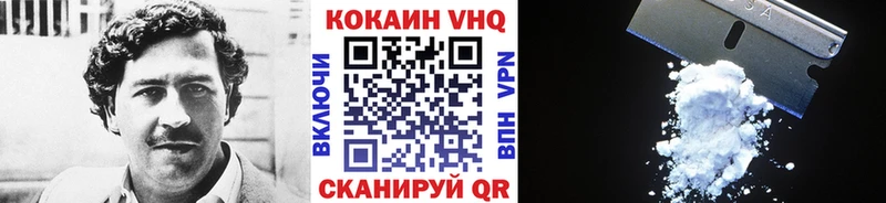 kraken маркетплейс Щучье COCAIN FishScale