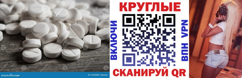ЭКСТАЗИ 280 MDMA  где продают   блэк спрут онион  Щучье 