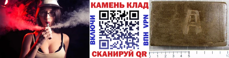 ГАШИШ Изолятор  Щучье 