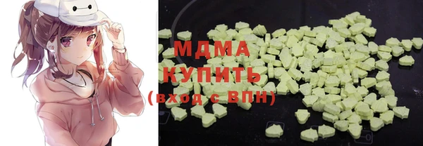MDMA Алексин