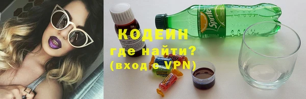 jwh Абаза