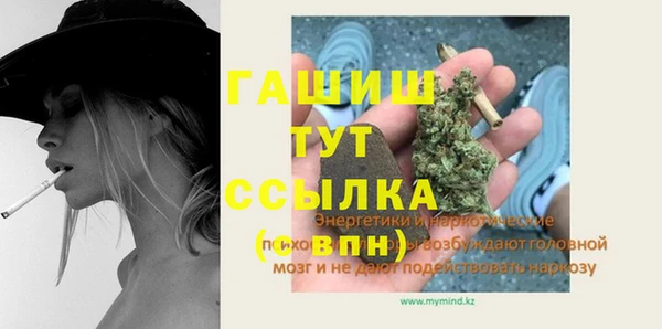скорость Абдулино