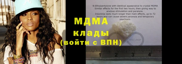 jwh Абаза
