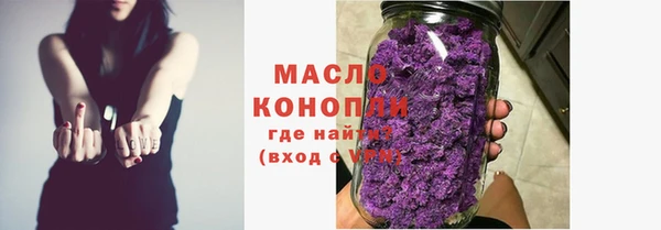 ПСИЛОЦИБИНОВЫЕ ГРИБЫ Абинск