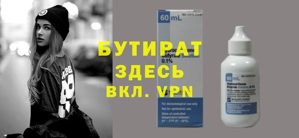 бутират Алзамай