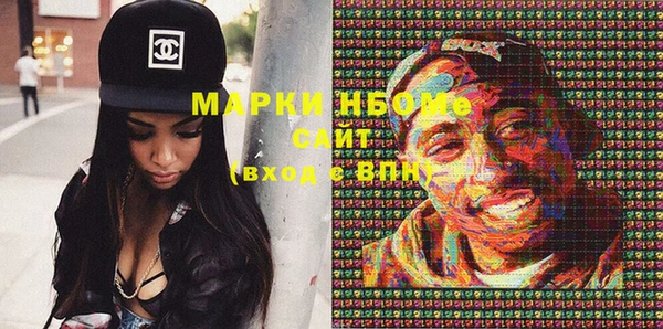 MDMA Алексин