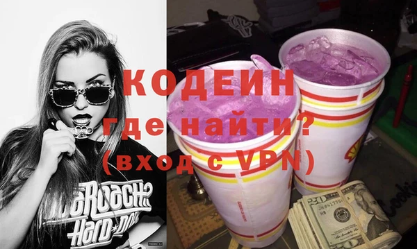 скорость Абдулино