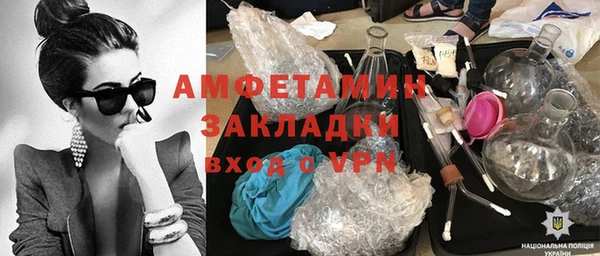 ПСИЛОЦИБИНОВЫЕ ГРИБЫ Абинск
