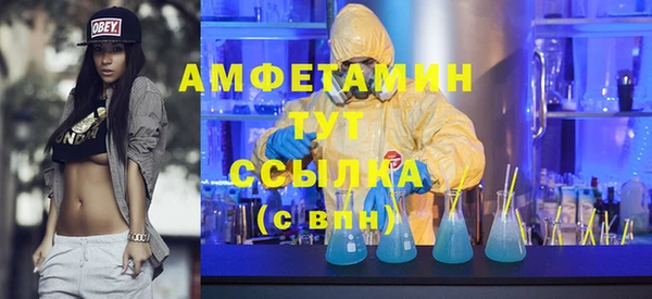 скорость Абдулино
