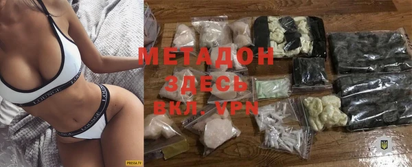 MDMA Алексин