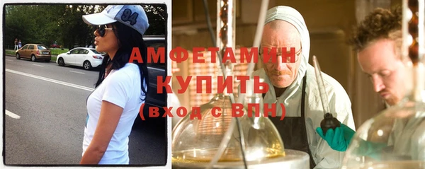 бутират Алзамай