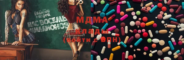 MDMA Алексин