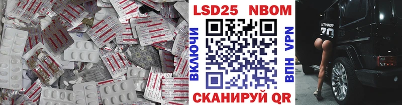купить закладку  Щучье  LSD-25 экстази кислота 