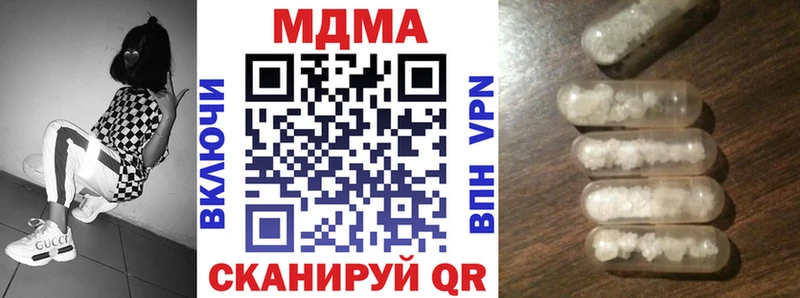 где купить наркоту  Щучье  МДМА молли 