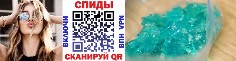 Первитин винт Щучье