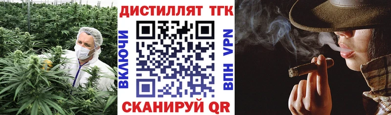 как найти наркотики  Щучье  ТГК THC oil 