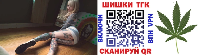 Каннабис гибрид Щучье